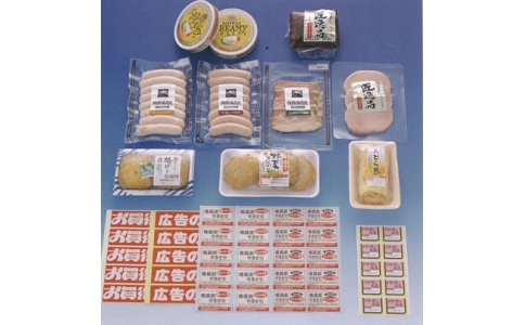 食品、冷凍類標簽